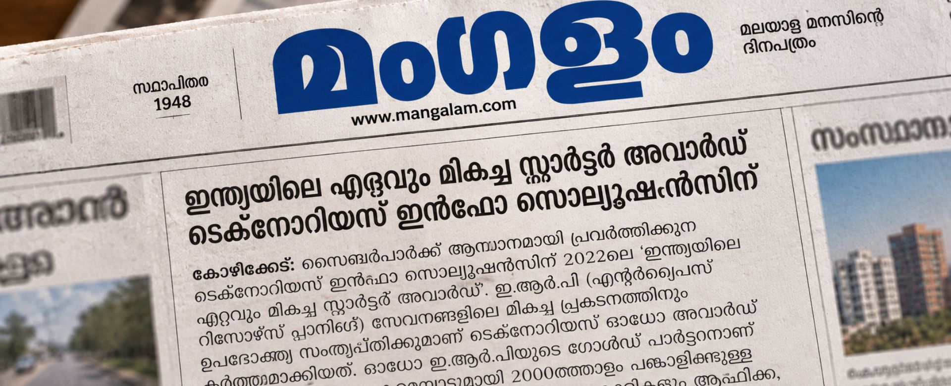 Mangalam coverage of Technaureus receiving the Odoo Best Starter Award 2022