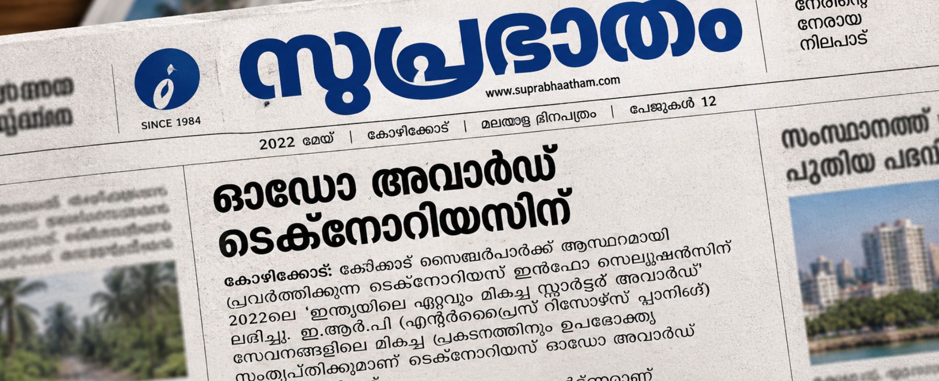 Suprabhaatham Coverage of Technaureus Receiving the Odoo Best Starter Award 2022